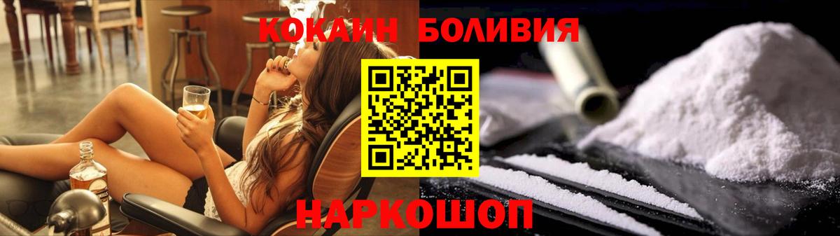 Cocaine VHQ Дзержинский