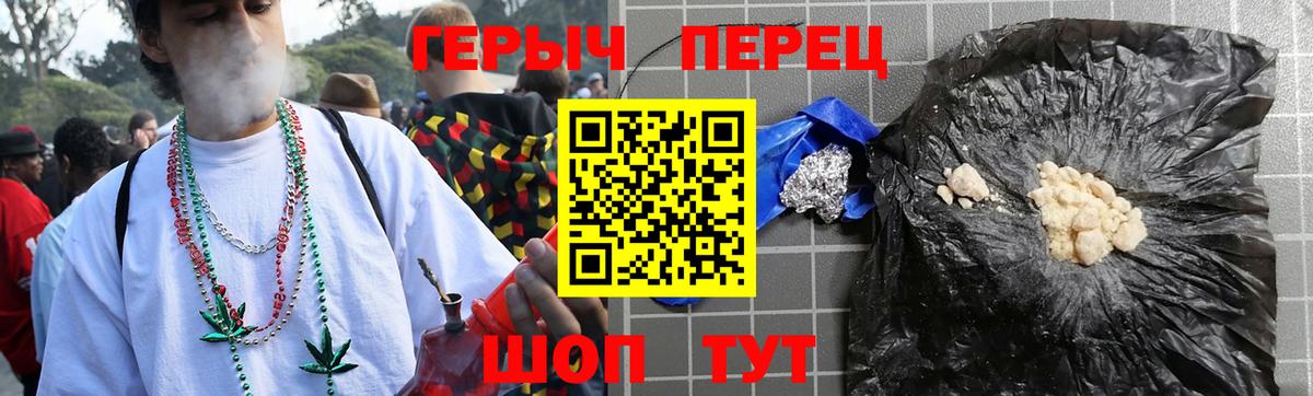 Героин афганец Дзержинский