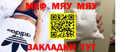 первитин Кунгур