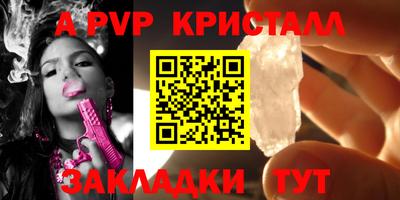 Альфа ПВП Кумертау