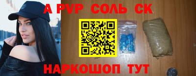 Альфа ПВП Кумертау