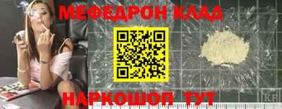 первитин Кунгур