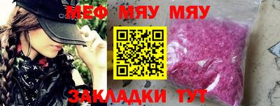Альфа ПВП Кумертау