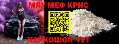 первитин Кунгур