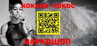 гашик Кулебаки