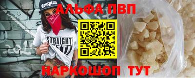 Альфа ПВП Кумертау