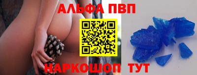 Альфа ПВП Кумертау