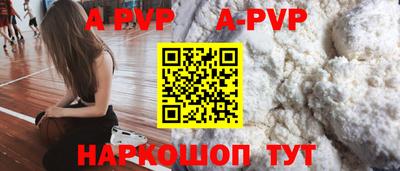 первитин Кунгур