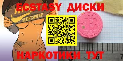 первитин Кунгур