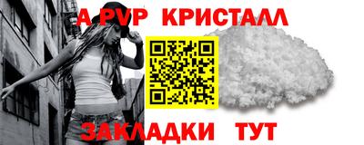 гашик Кулебаки