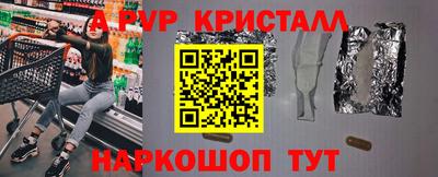первитин Кунгур