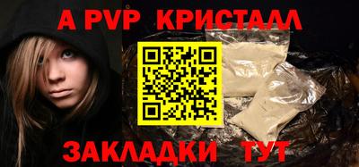 гашик Кулебаки