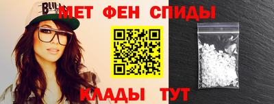 первитин Кунгур