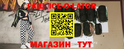 первитин Кунгур