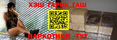 гашик Кулебаки