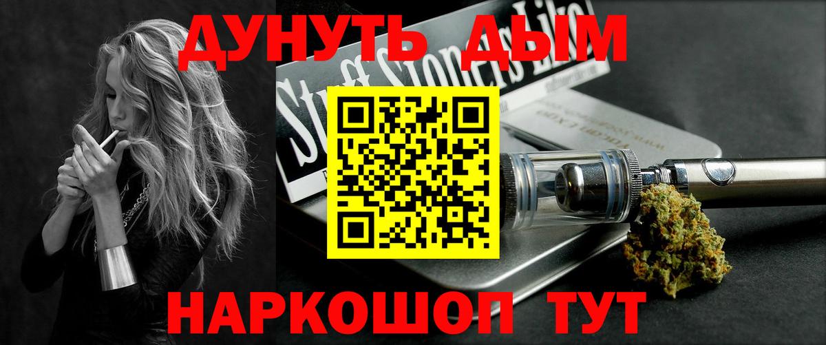 Бошки Шишки марихуана Дзержинский